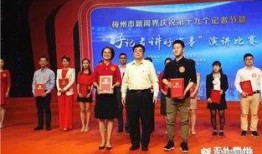 梅州最新爆料新闻,揭秘当地重大事件背后真相