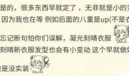 原神爆料老舅是谁啊视频,老舅身份大揭秘！
