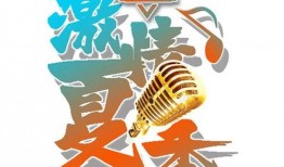 最新本溪啤酒节爆料,狂欢盛宴，畅饮无限，尽在本溪！”