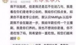 老利视频爆料yy宝哥,老利视频爆料背后的惊人真相